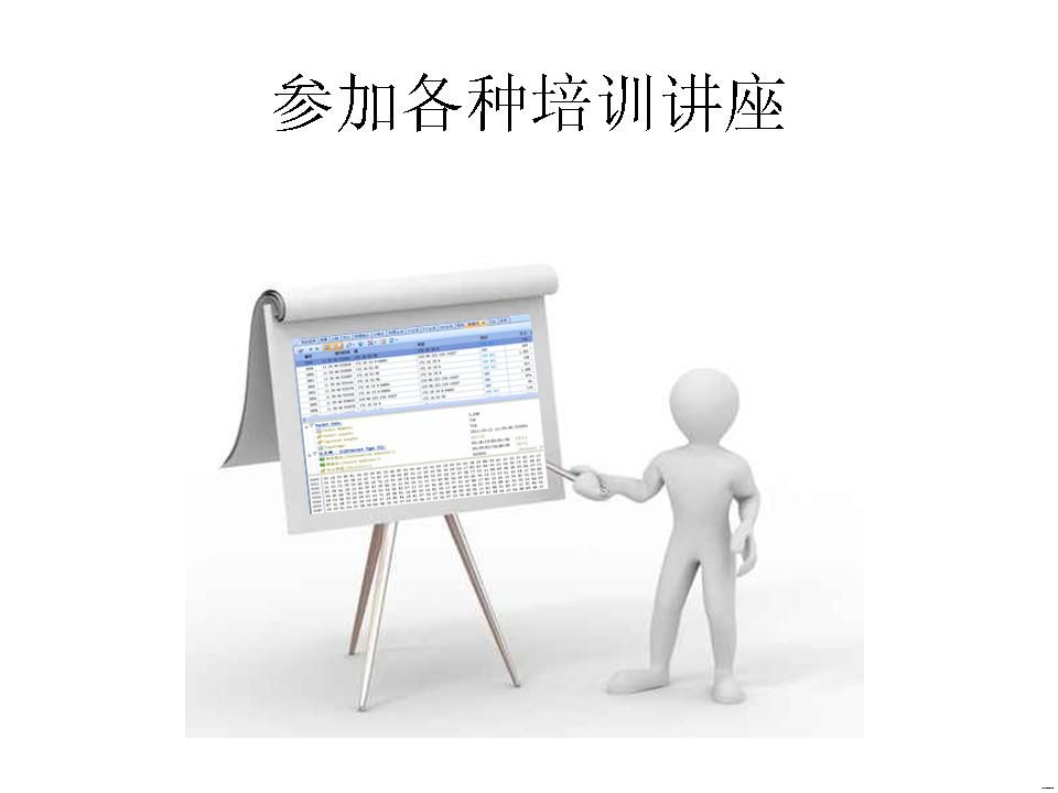 幻灯片26.JPG