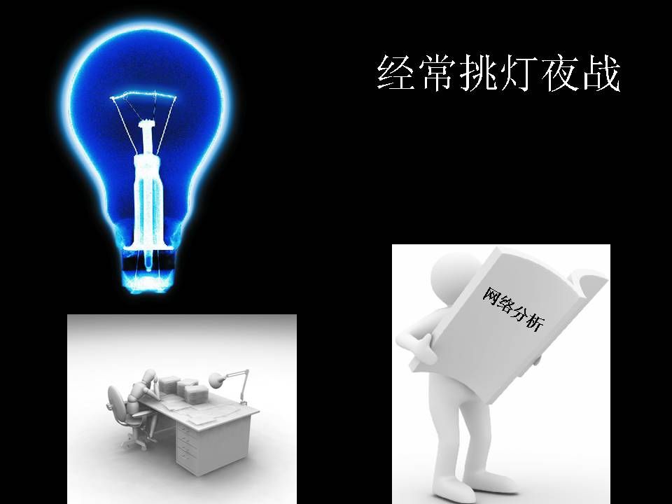 幻灯片25.JPG