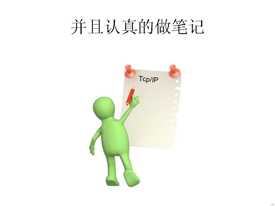 幻灯片27.JPG