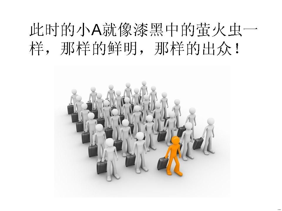 幻灯片31.JPG