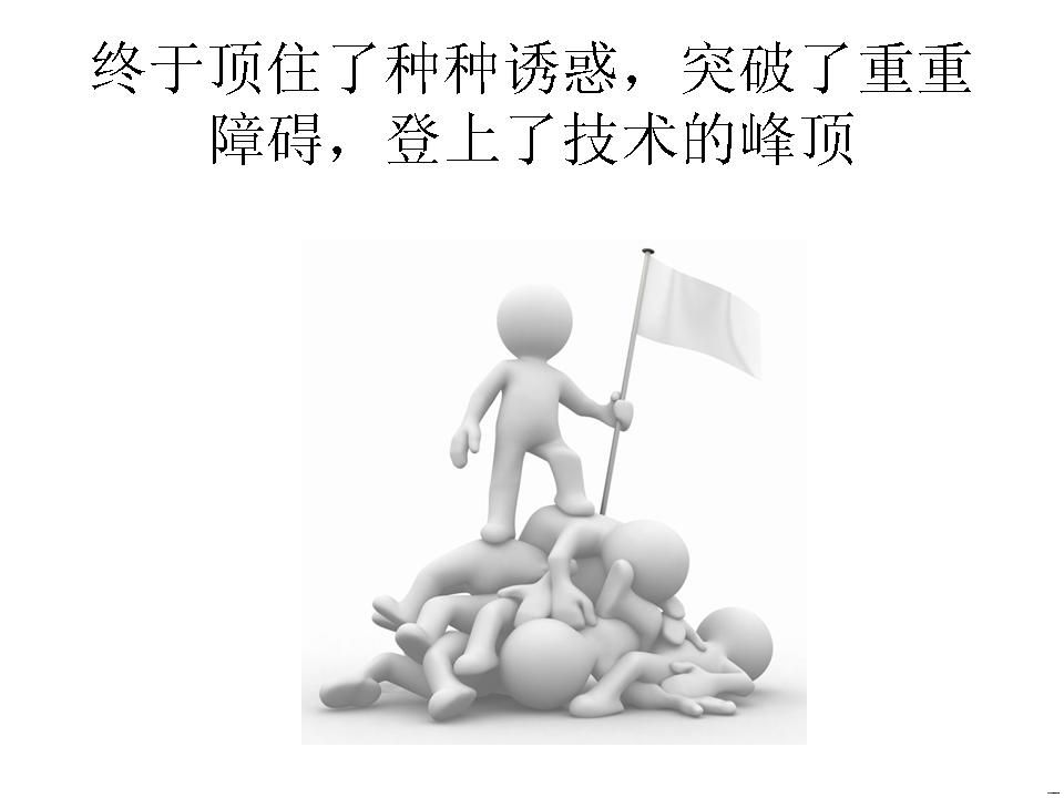 幻灯片29.JPG