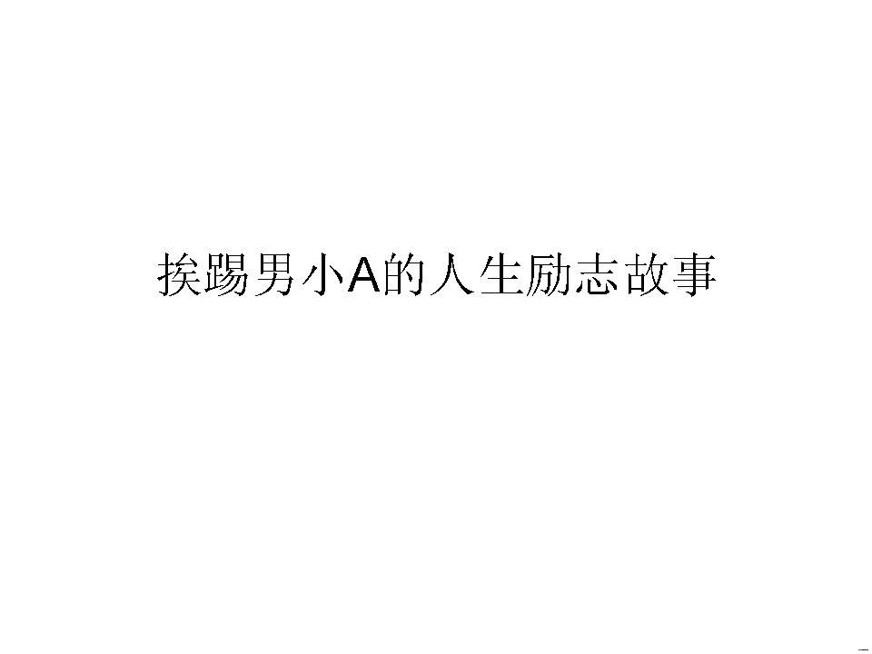 幻灯片1.JPG