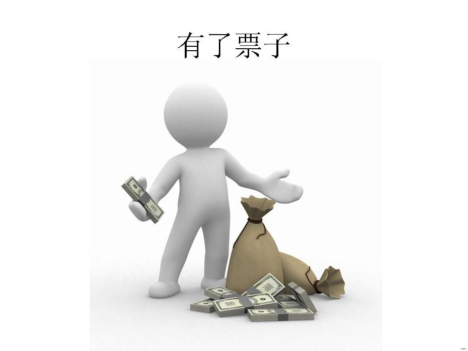 幻灯片33.JPG