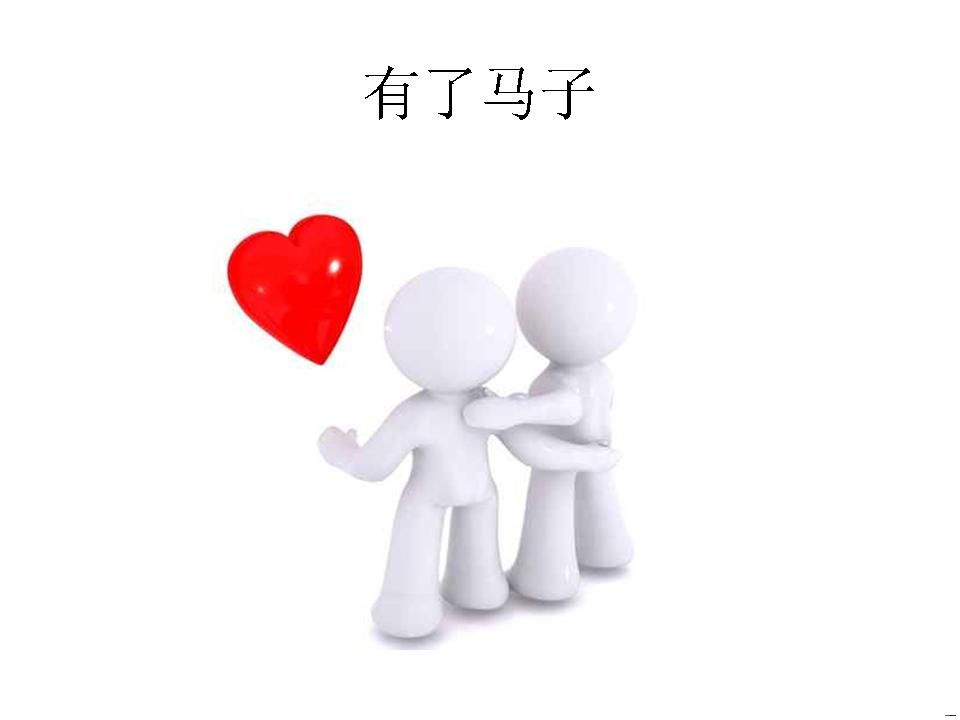 幻灯片35.JPG