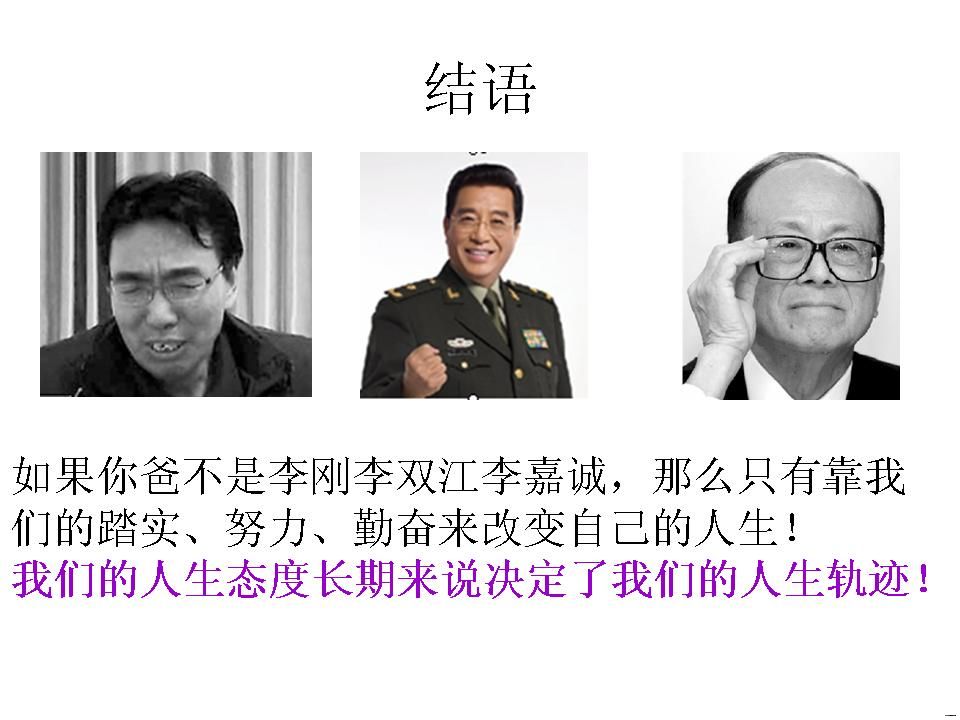 幻灯片37.JPG