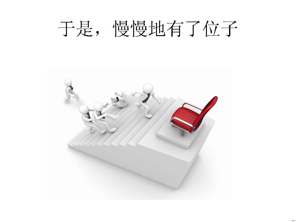 幻灯片32.JPG