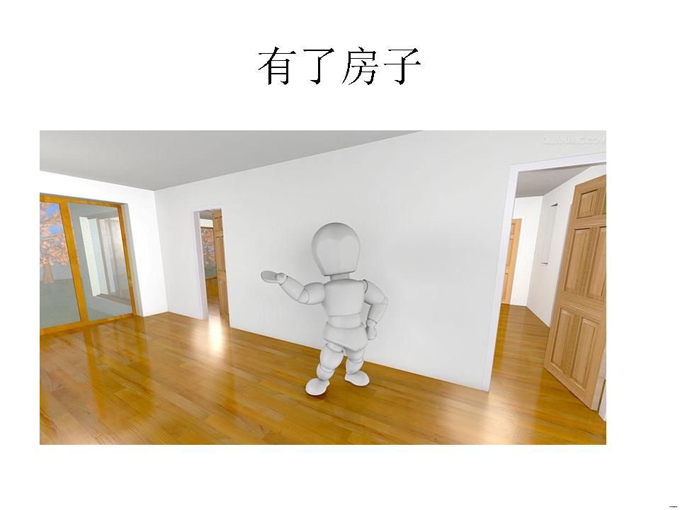 幻灯片34.JPG