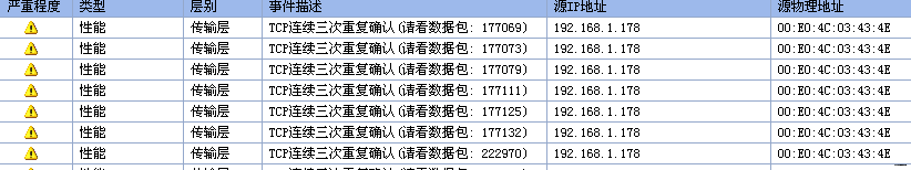 QQ截图20120713112850.png