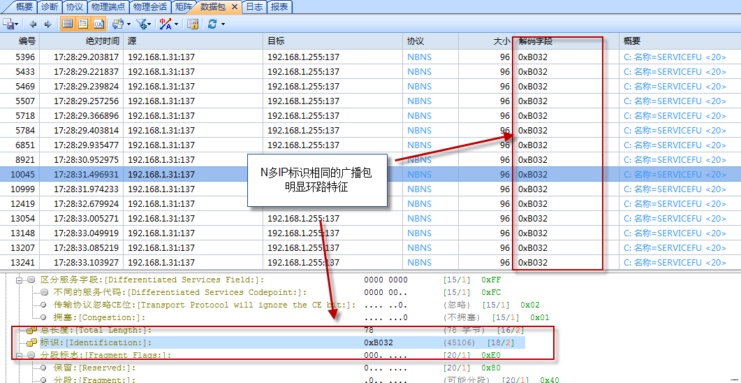 2012-8-3 11-42-31.png