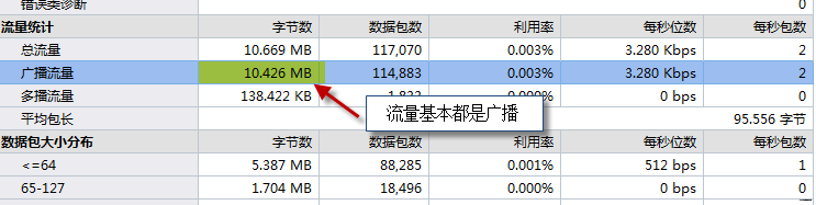 2012-8-3 11-46-08.png