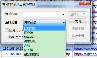 QQ截图20120927094744.png