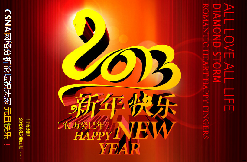 搜狗截图130101_1.png