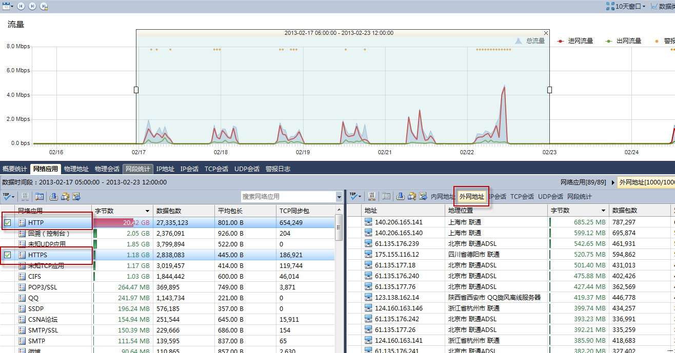 2013-2-25 15-37-36.png