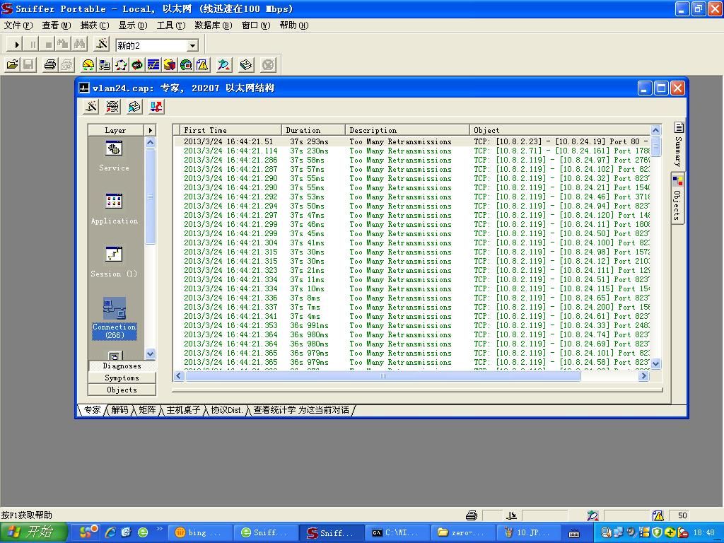 too many retransimission.JPG