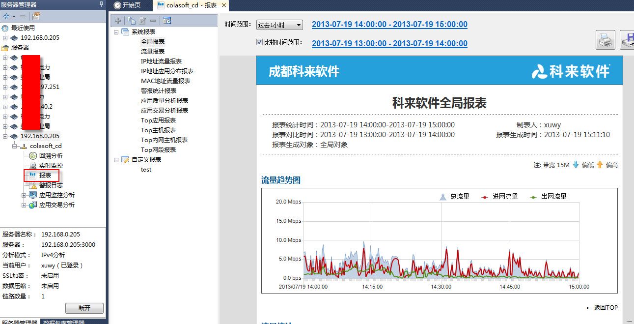 2013-07-19 15-09-57.jpg