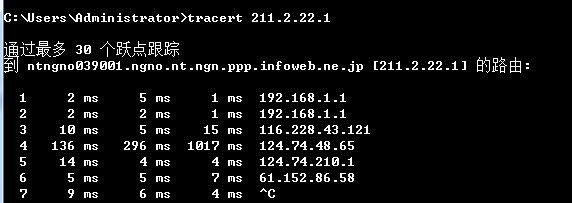 tracert.jpg