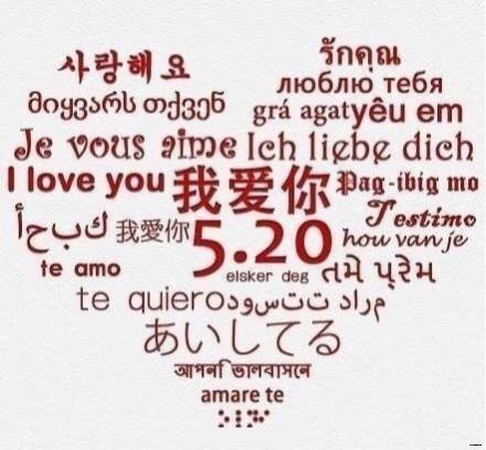 520我爱你.jpg
