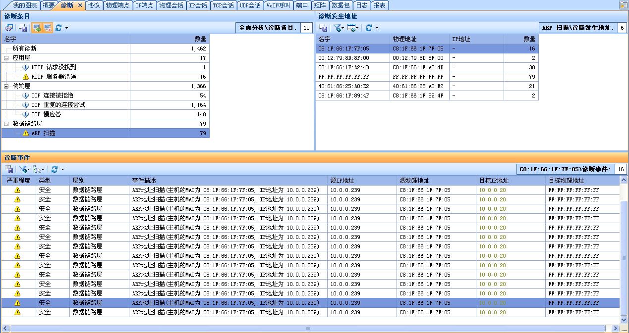 10.0.0.239 广播.jpg