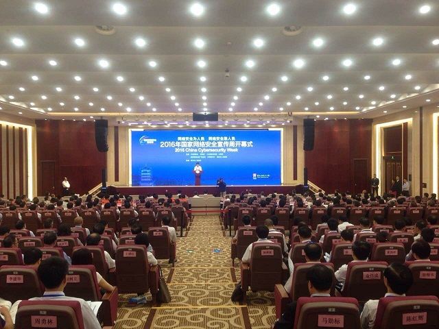 网络安全周1.jpg 网络安全周1.jpg