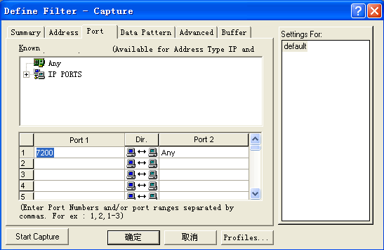 sniffer 端口过滤