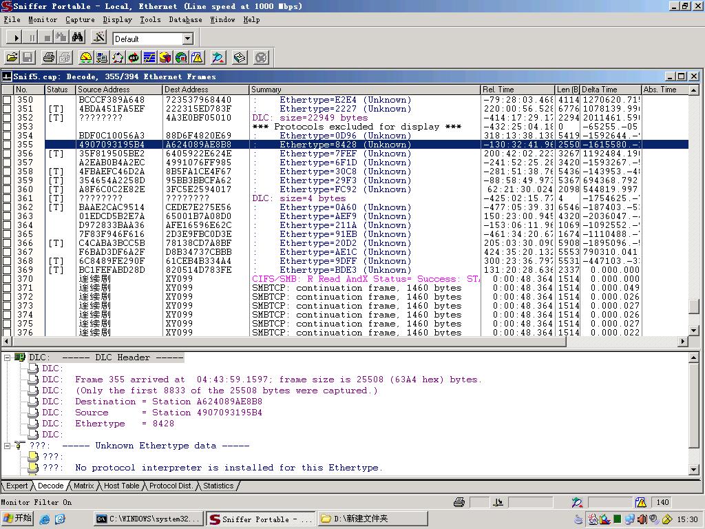 奇怪的mac源地址