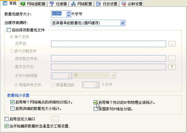 打开子节点矩阵