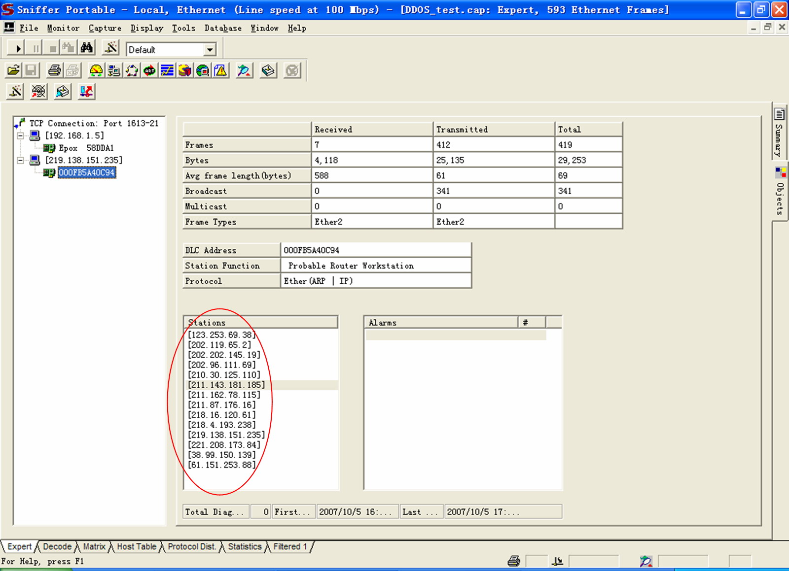 来自同一个虚假MAC