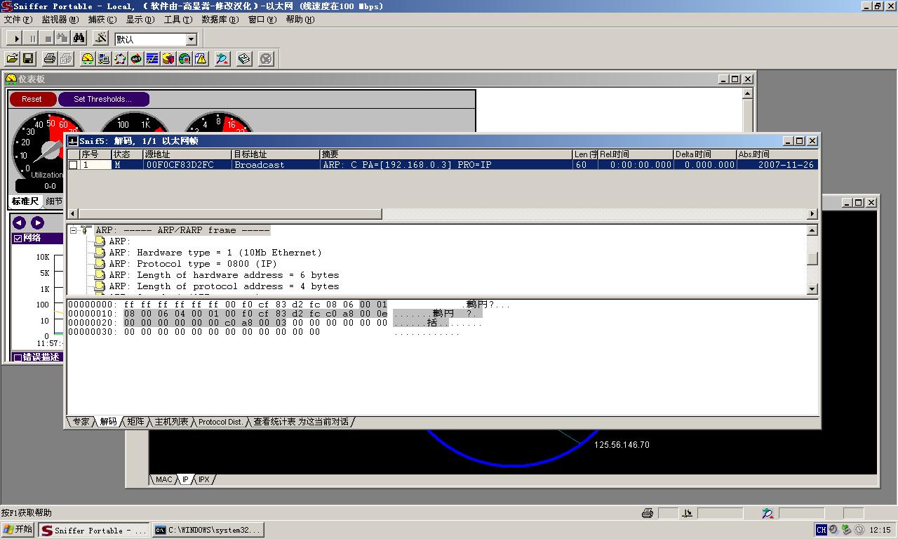 新建 BMP 图像.JPG