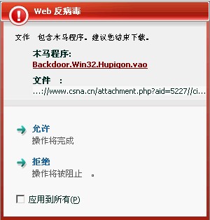 病毒.jpg