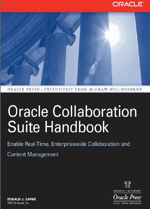 甲骨文协作套件手册.JPG