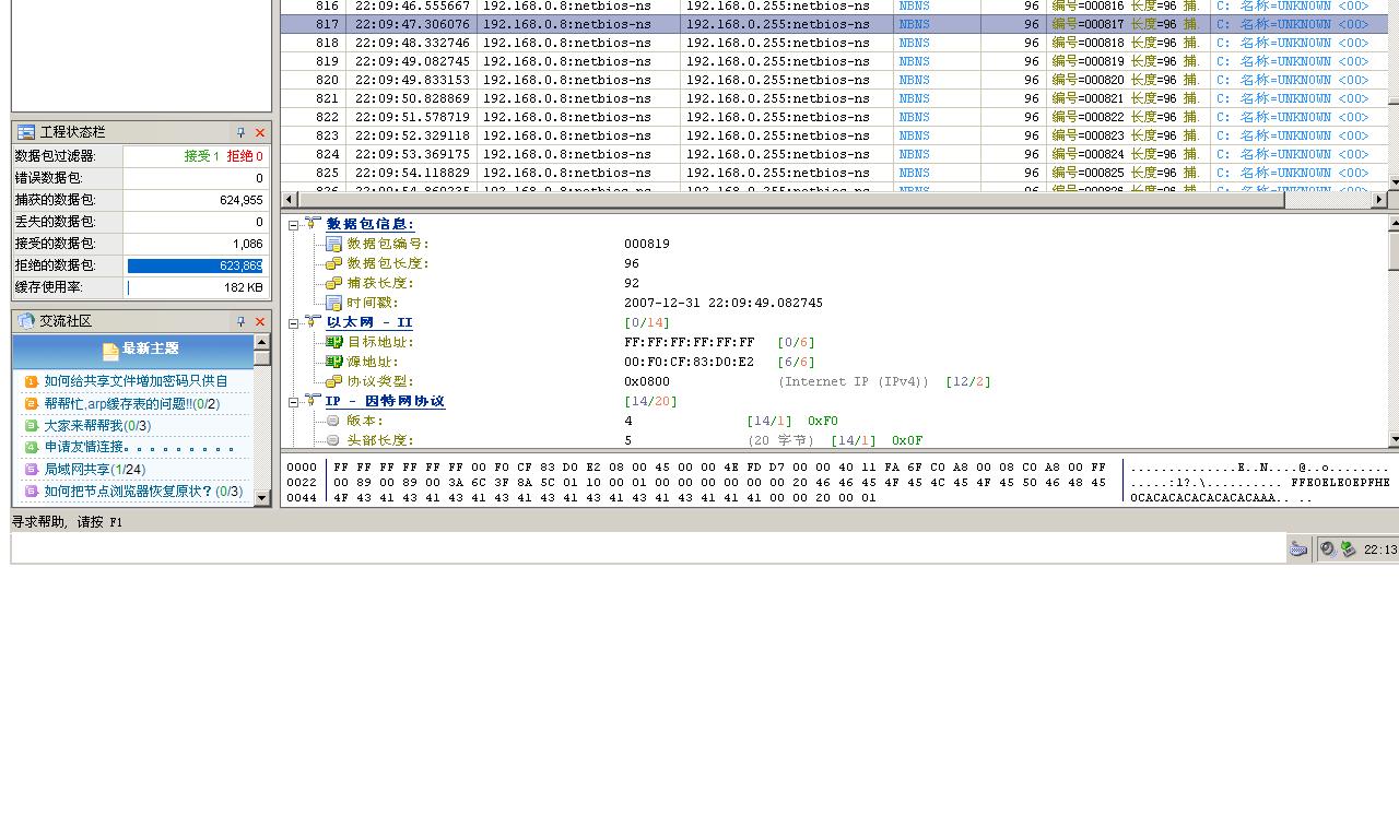 新建 BMP 图像.JPG
