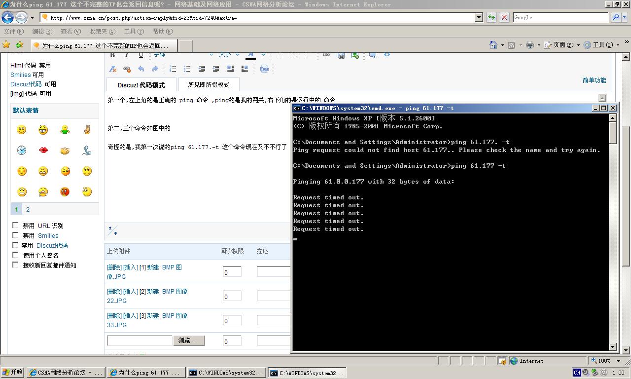 新建 BMP 图像44.JPG