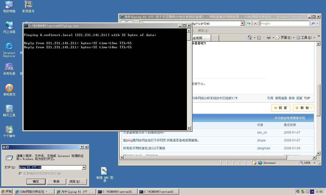 新建 BMP 图像33.JPG