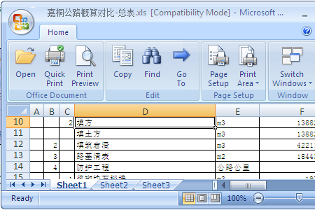 Excel-Viewer-2007.png