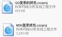TCP和UDP的数据包大小果然不一样.jpg