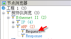 1_点ARP请求协议.png