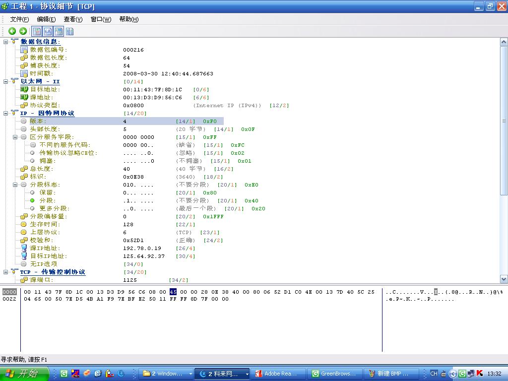 新建 BMP 图像.JPG