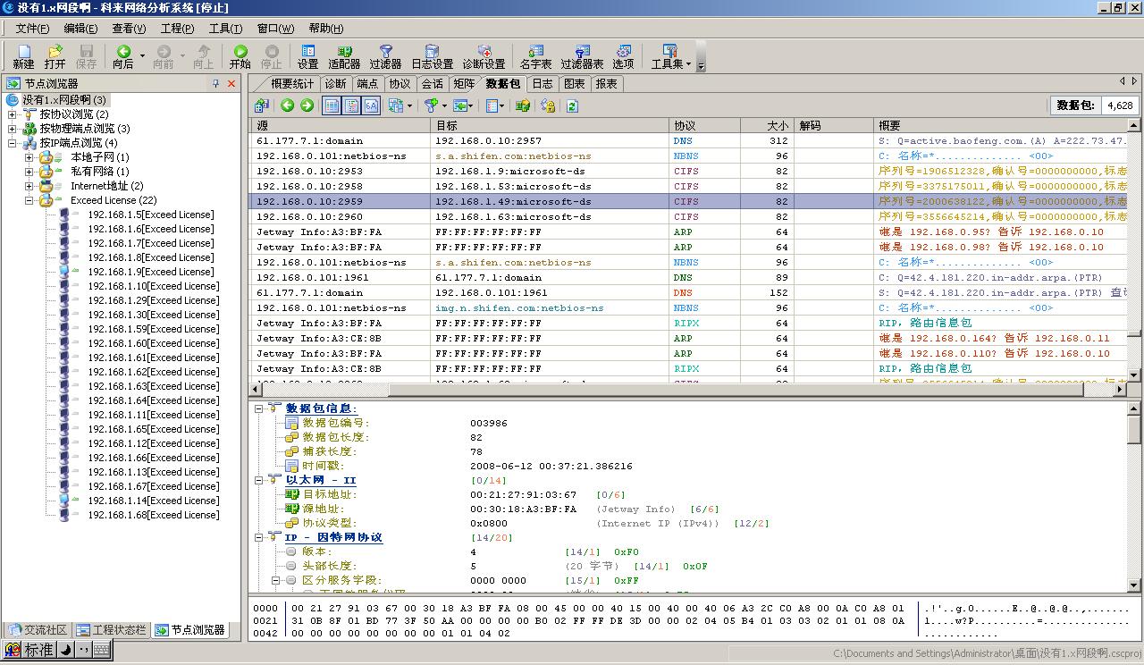 新建 BMP 图像.JPG