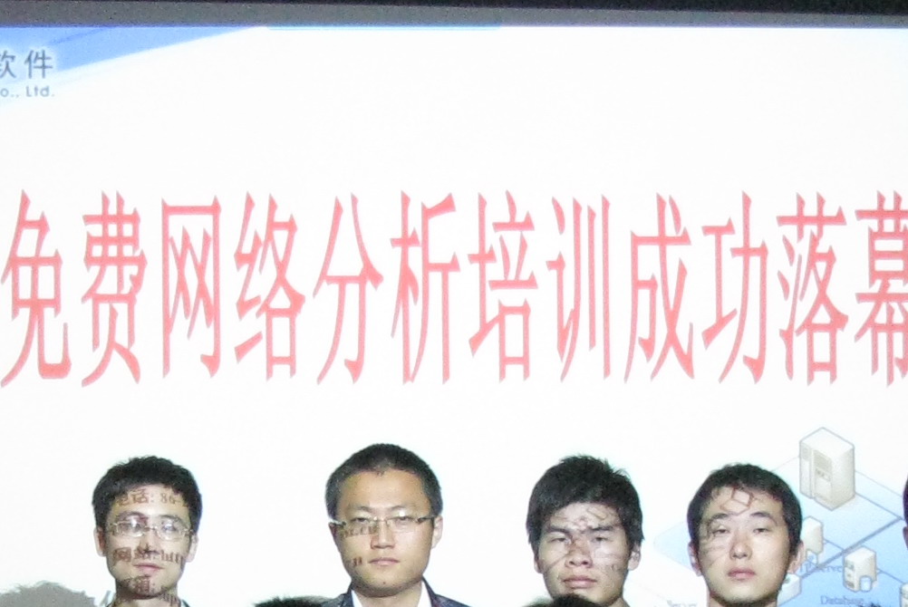 科来版画皮
