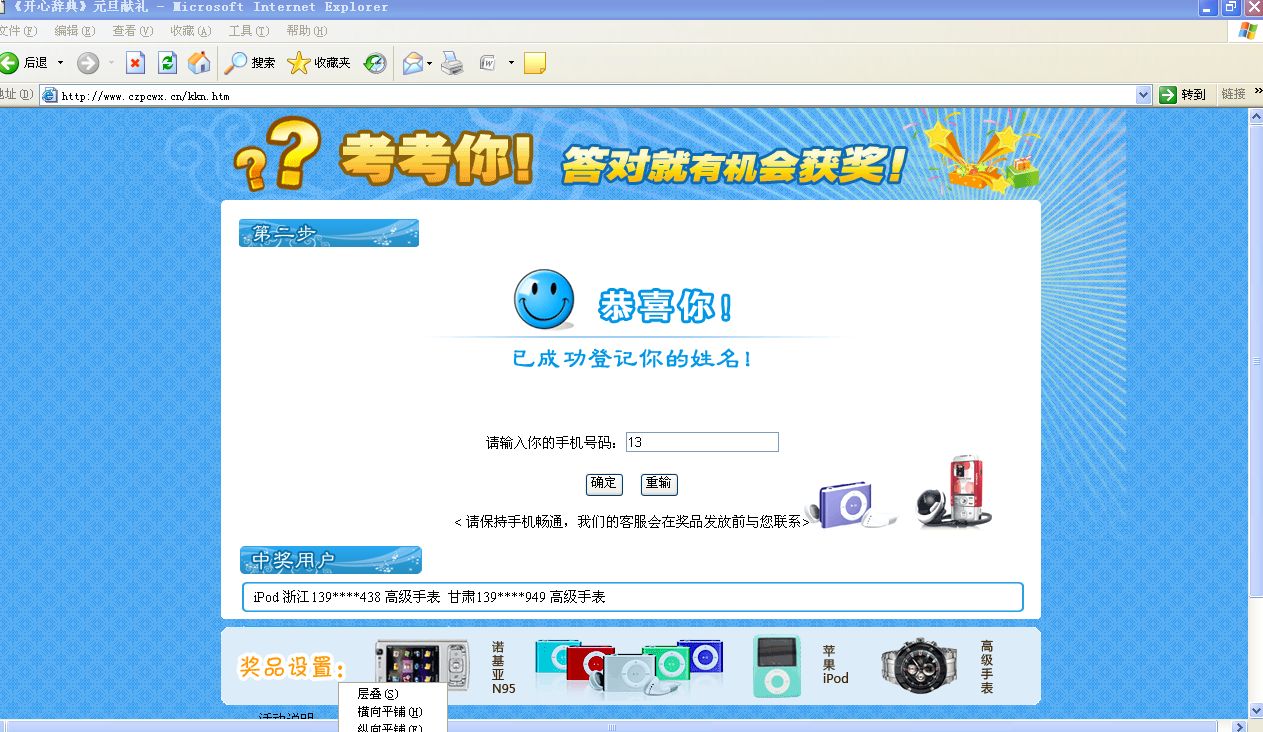 叫你输入让你感觉不太敏感的信息
