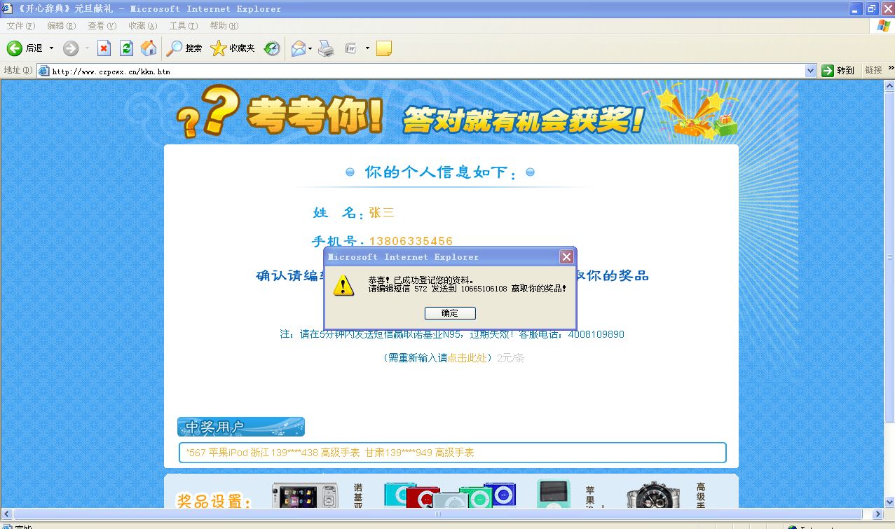 她不按套路出牌，你上当了，呵呵