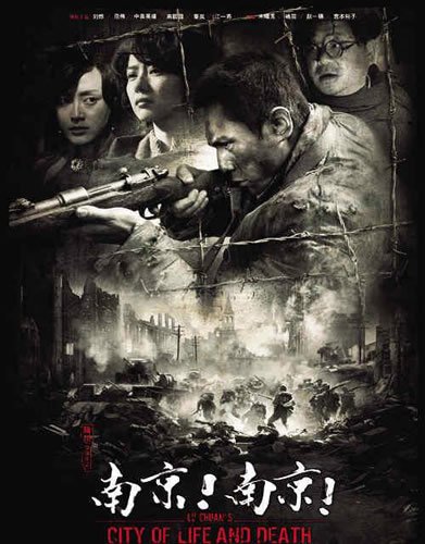 南京南京.jpg 南京南京.jpg