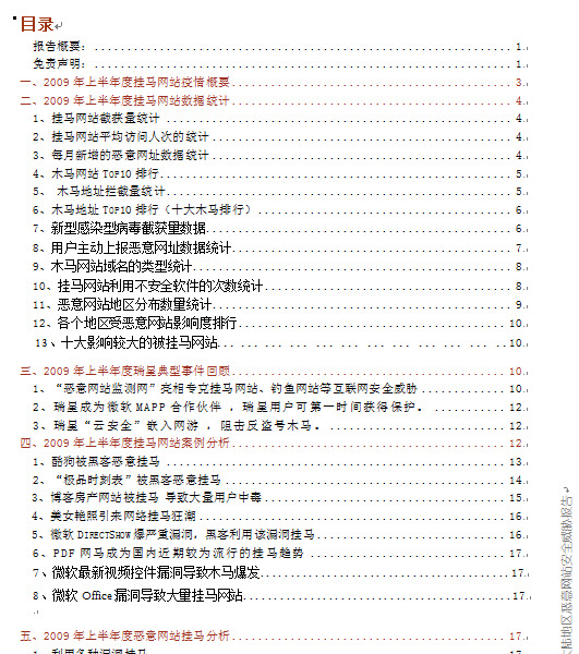 2009-9-1 11-05-04.jpg