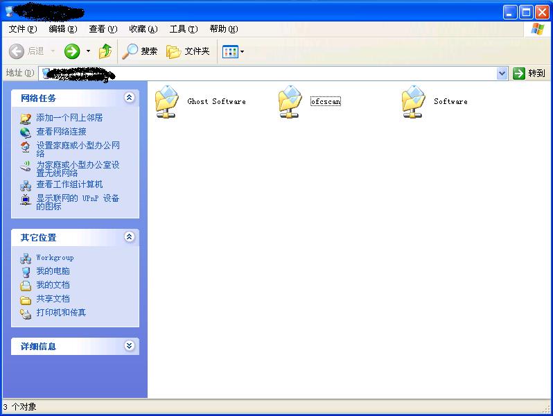 21、 Client Setup.JPG