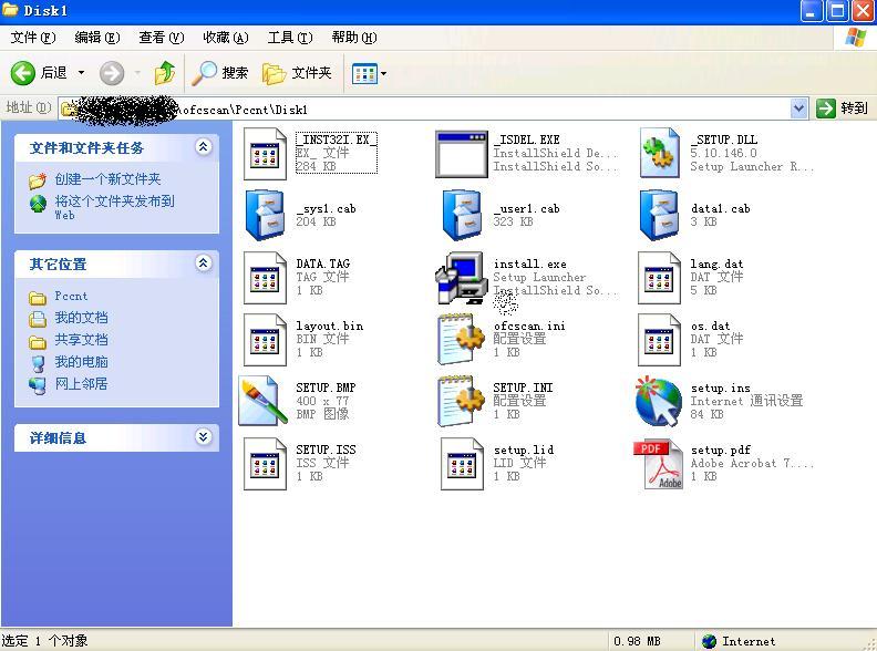 22、 进入安装文件夹.JPG