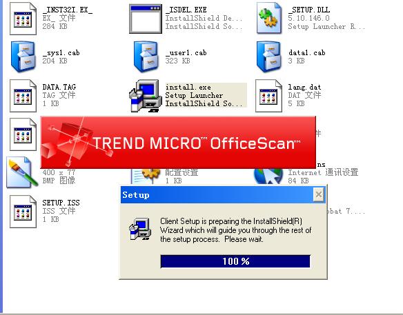 23、Setup Clinet.JPG