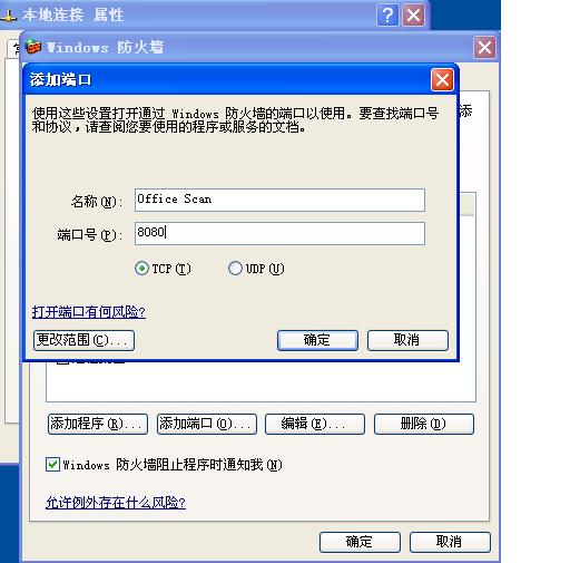 27、添加端口 8080.JPG