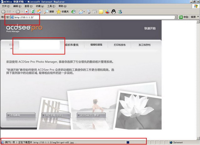 B设备 速度慢截图