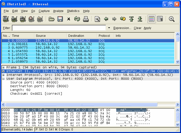 Ethereal抓包.gif