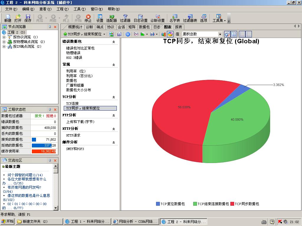 另一个电影服务器